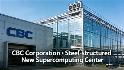 โซลูชันอาคารสำเร็จรูปแบบรวม CBC สำหรับศูนย์ข้อมูลสมัยใหม่และสิ่งอำนวยความสะดวกด้านการประมวลผล AI